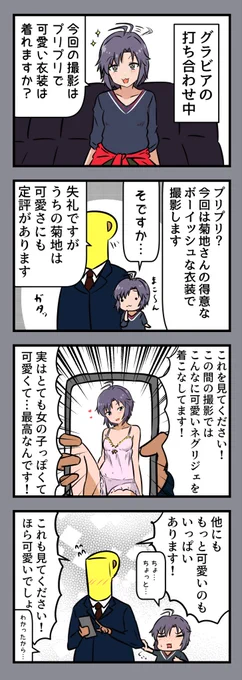 つたわって 
