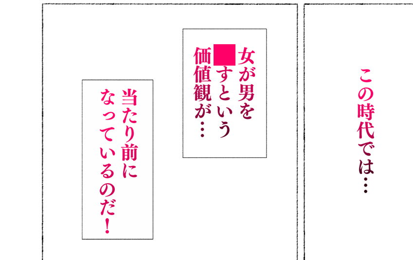 アゴビッチ姉さんが描く世界の少子化対策
今見ても中々にぶっ飛んでんな🤤🤤🤤 