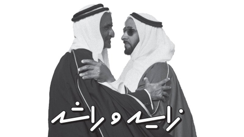 Safaqati's tweet photo. Happy UAE National Day 53
عيد الاتحاد ٥٣
#uae #nationalday #عيد_الاتحاد https://t.co/cAQrZkGahR