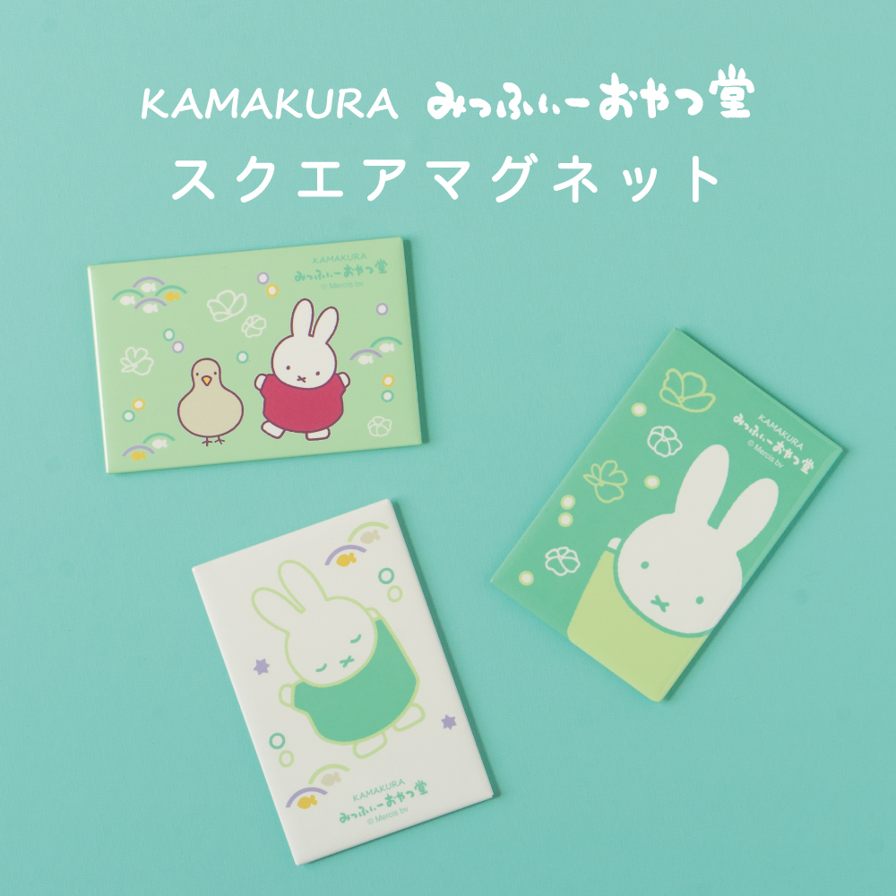 安いそれに目立つ みっふぃーきっちん【公式】 on X:  ボード用付属品・消耗品