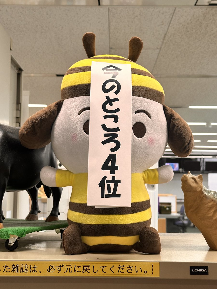 みちゅバチ (@michubachi_uhb) / Posts / X