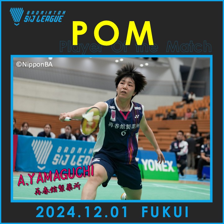 トリッキーパンダースバドミントンチーム (@trickypanders) / Posts / X