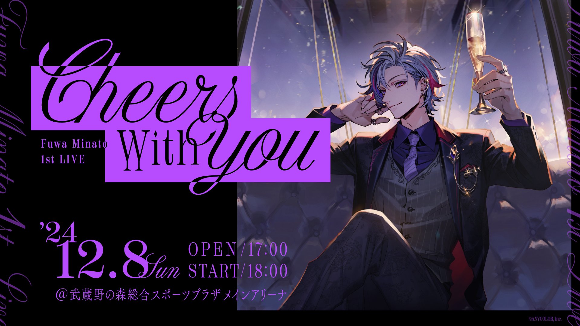 にじさんじ公式🌈🕒 on X: 