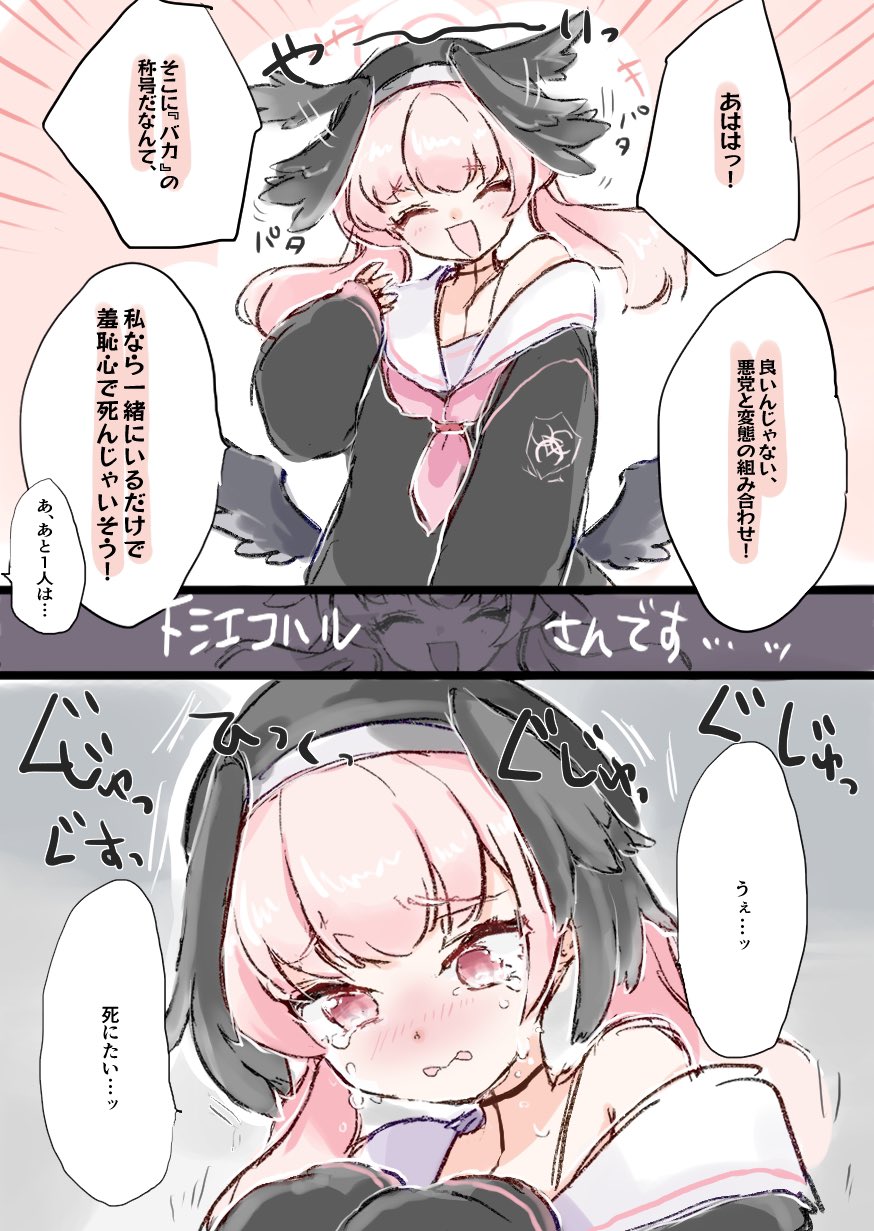 もりいぬ 🌳森犬🐶 (@11moriken) / X