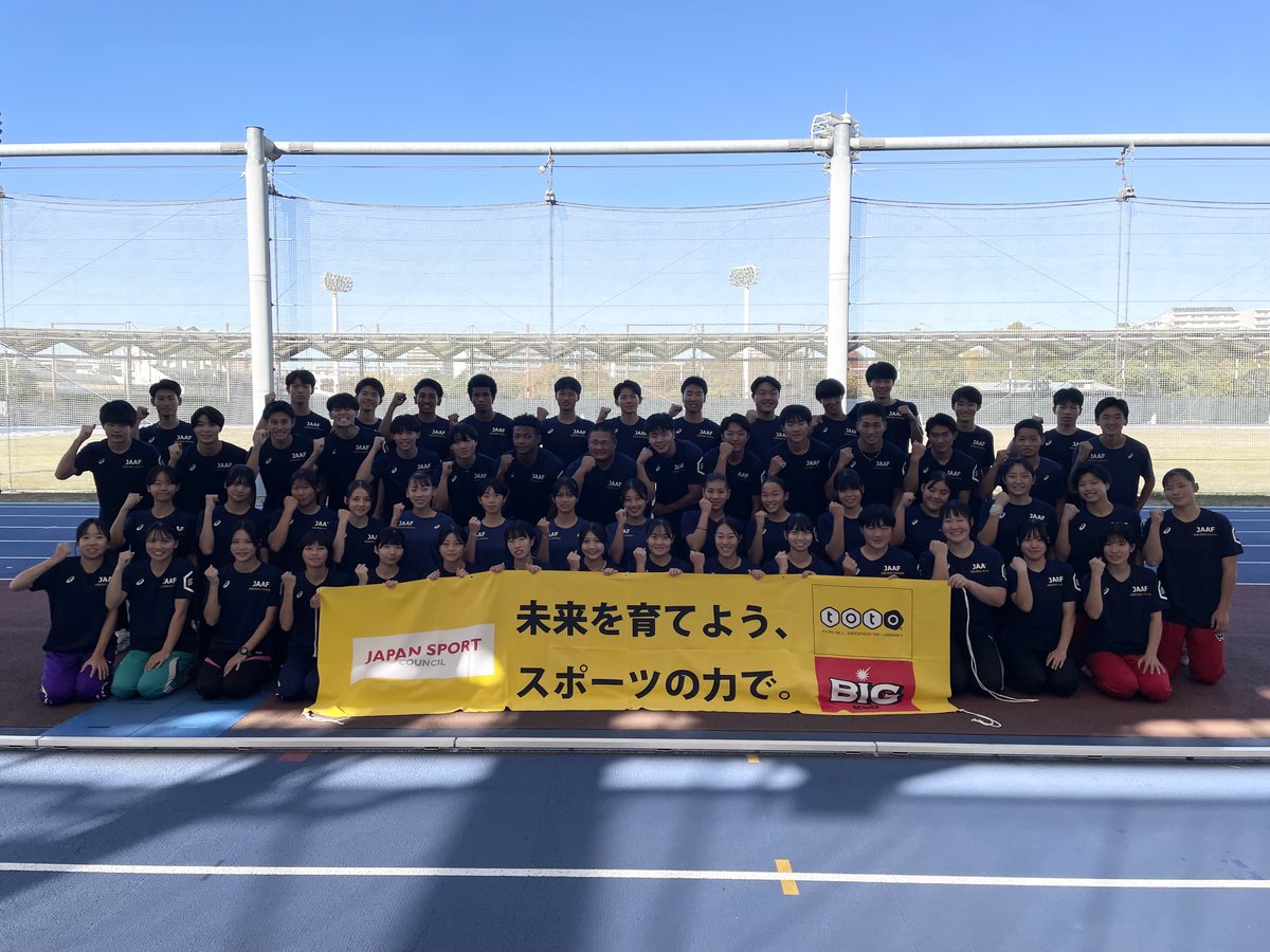 jaaf_official's tweet photo. 11月28日（木）～12月1日（日）に、味の素ナショナルトレーニングセンターで、第1回U20オリンピック育成競技者研修合宿を実施しました！
特別な場所で、共同生活と様々な研修を通して、充実した4日間となりました！
第2回も頑張りましょう！

この合宿は、スポーツ振興くじ助成金を受けて開催されました。