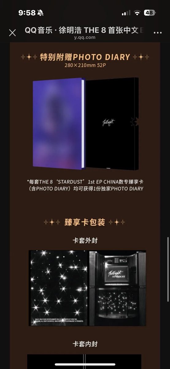 Kannki77's tweet image. If you are in the US and want to have Minghao’s First Chinese EP  &amp;lt;STARTDUST&amp;gt; ,I can help you.🥰💎

-It can be chose  to ship only the NFC PHOTOCARD or the whole EP
- If you are interested in this, DM me🫶🏻

#minghao #theeight #seventeen 
 #carat #album #buyer