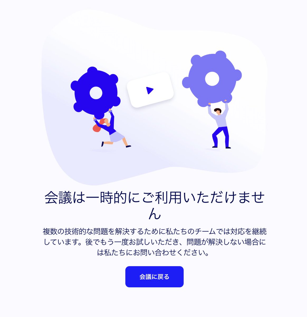 お世話になっております。

神威/KAMUI ダッシュボードにおけるTLDVリンクをクリックすると以下のような画像が出るエラー障害について解決いたしました。

何卒よろしくお願いいたします。