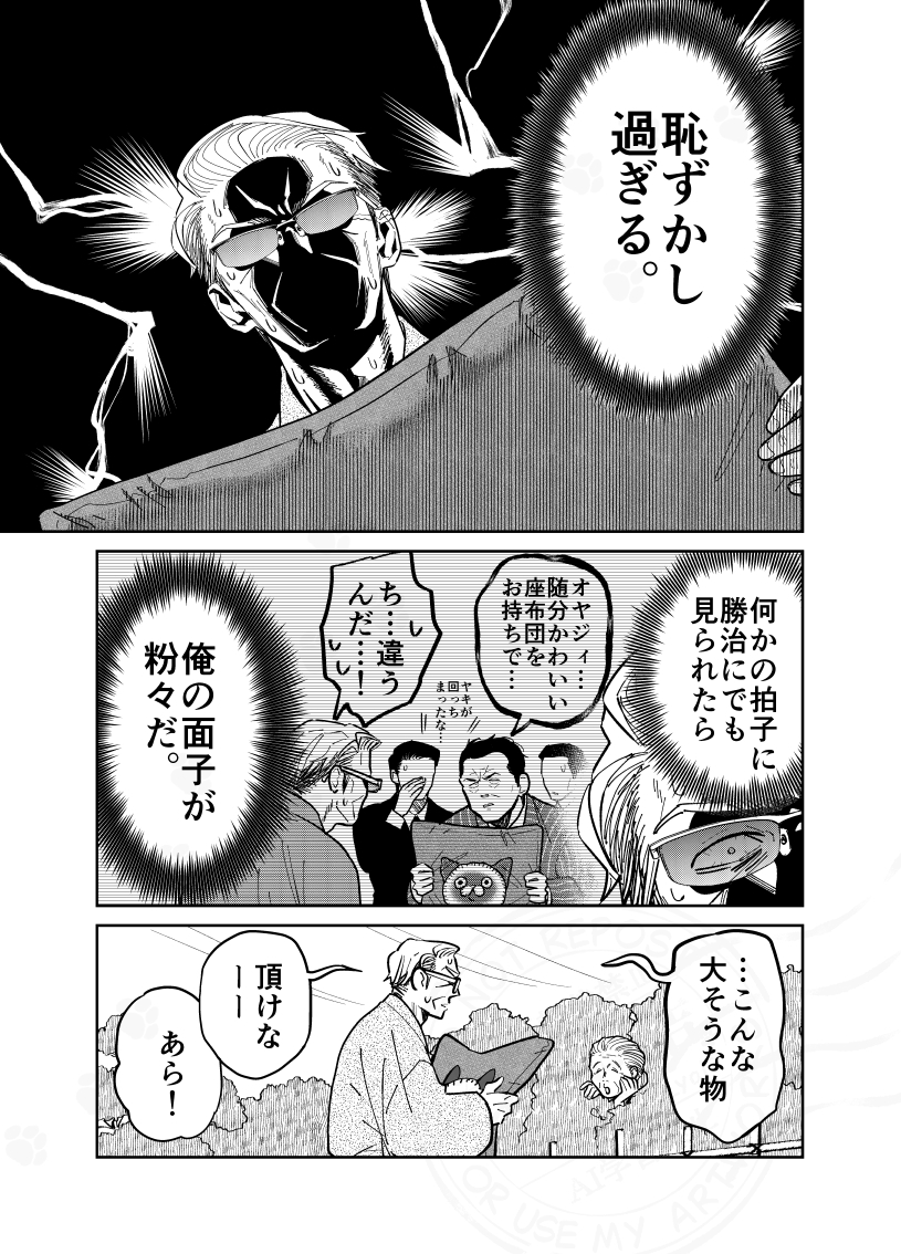 にゃん吉様おまとめページ Post by オヤジとにゃん吉🐾公式 on X: 猫の不思議🐾