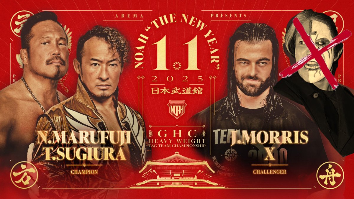 WWE マテル　エリート　丸藤正道　カスタムフィギュア WWE マテル 丸藤正道 エリートタイプ カスタムフィギュア