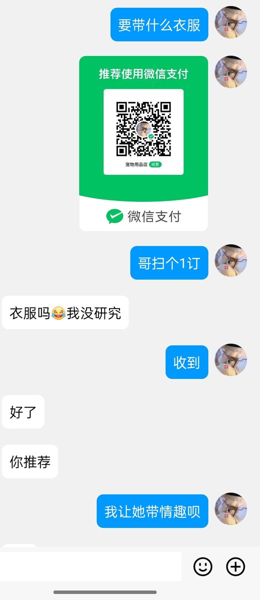 #上海
上海老板预约
还有各种萝莉，学生，cos，御姐，少妇，洋酒，处女，空姐需要的老板滴滴
v:xdxd12311
q:1125827512
飞机群：https://t.co/8d9om7AULk https://t.co/mfn1laxBb4