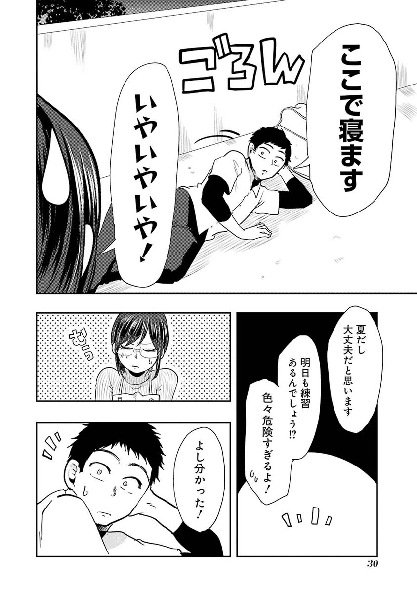(2/6) 
