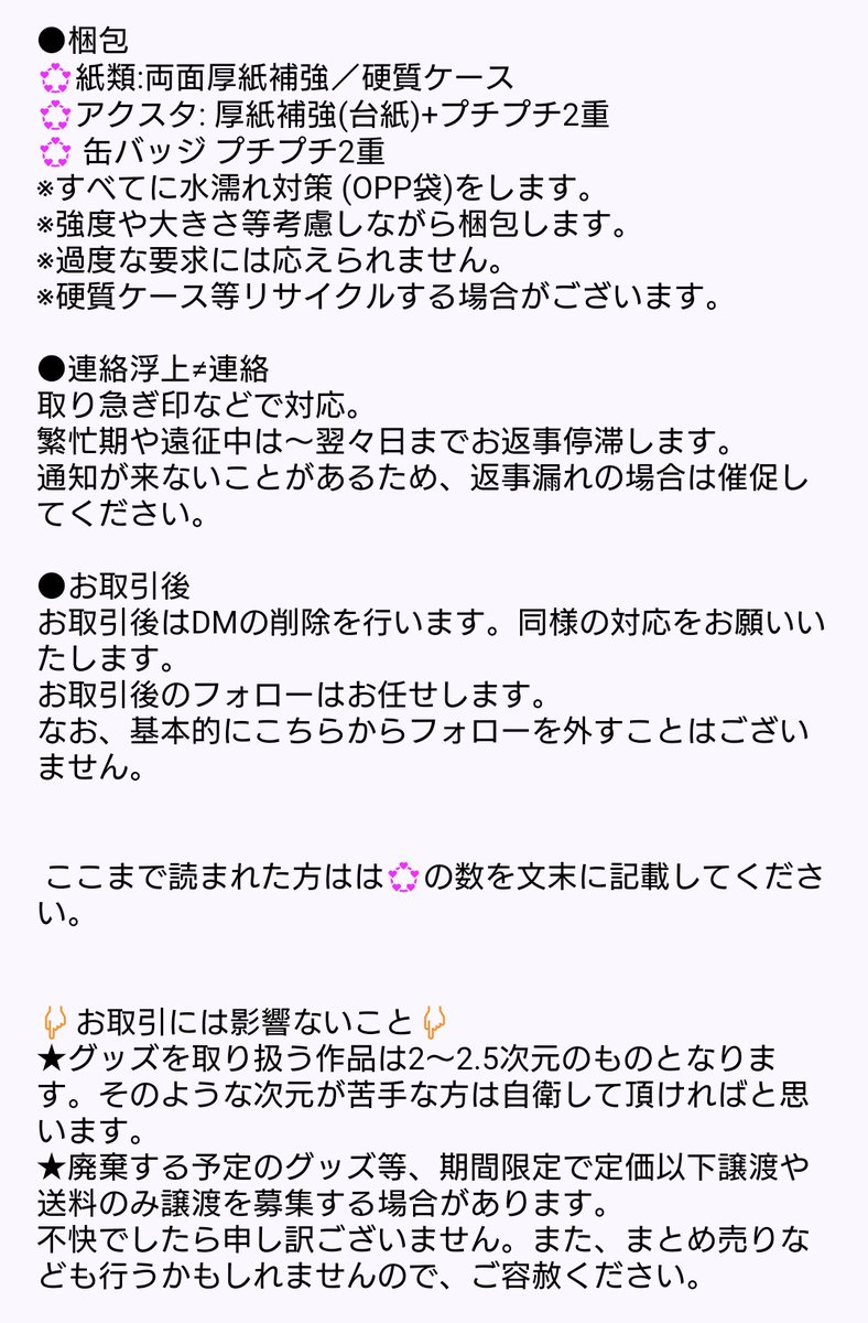 くしゃみ@固定有 tweet media