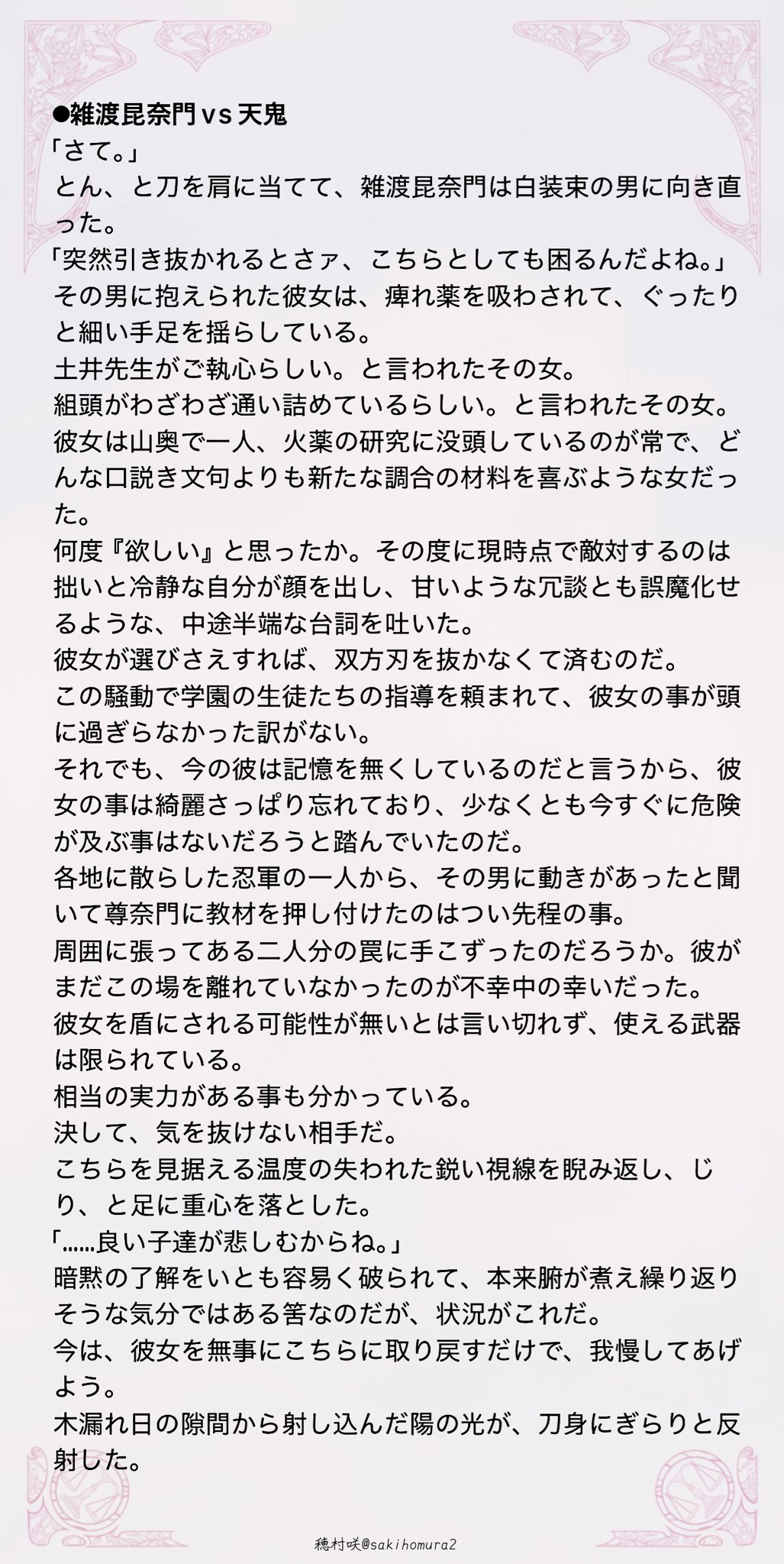 kari様❤️14点おまとめ割引済み かっぱ寿司【公式】 on X: 
