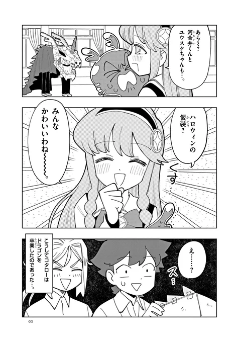 3/3 