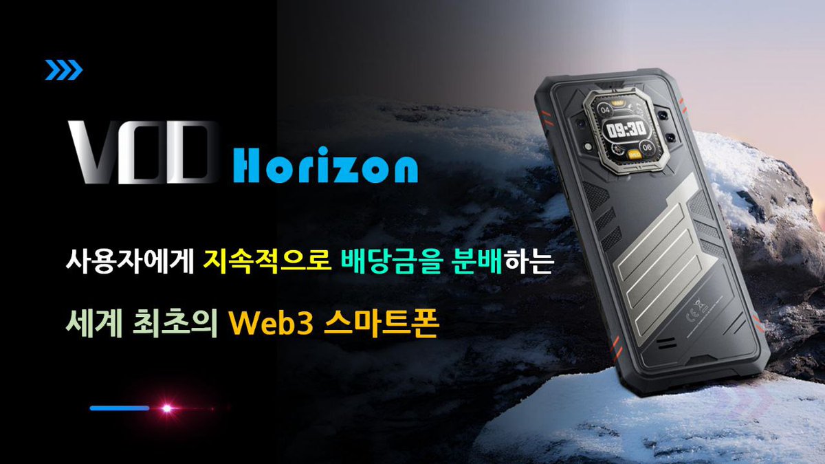 UPS_Official_'s tweet image. The UPS Foundation smartphone has been launched! We sincerely ask for your support and love!

 #Yozi #GDV #UPS #UtopiaSphere #Phone #China #Korea