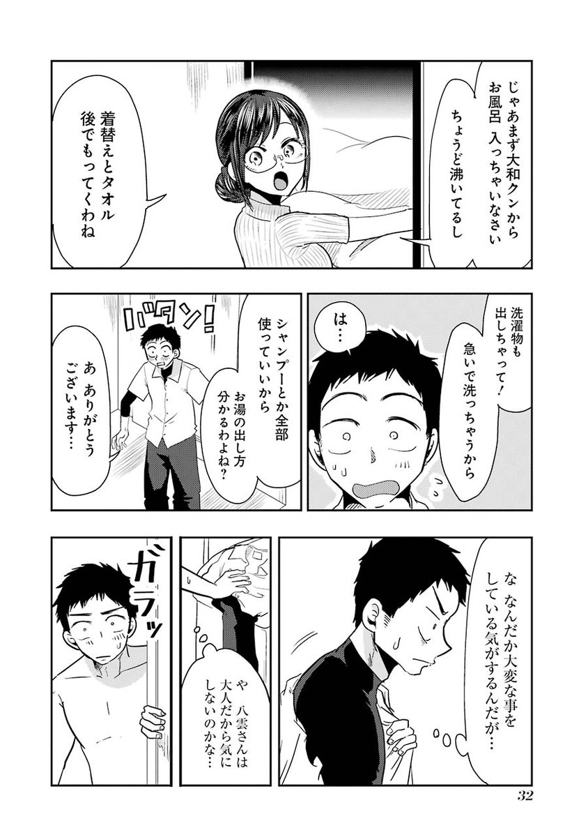 (3/6) 
