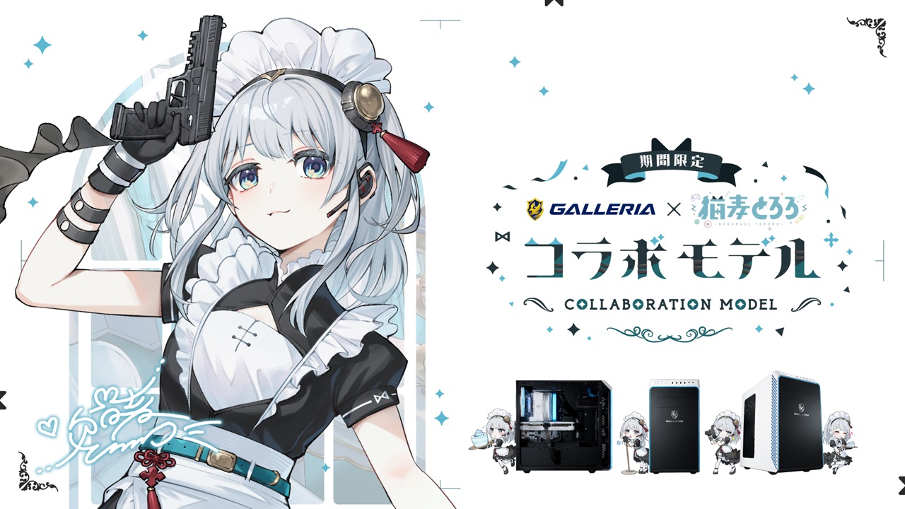 猫麦とろろ＠Twitch60万人ありがとかもです✨ on X: 