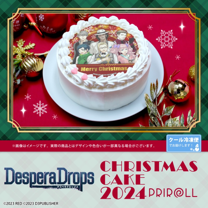 プリロール公式(キャラケーキ&マカロン) tweet media