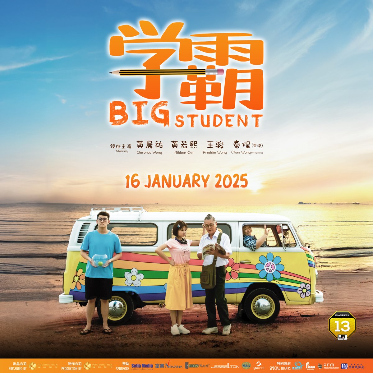 FilemKita's tweet photo. Tarikh tayangan terbaru:
#BigStudent di pawagam mulai 16 Jan 2025.
Inspirasi daripada kisah benar seorang warga emas yang menduduki peperiksaan SPM. Trailer akan datang - https://t.co/plGd0mECNQ
#Filem2025 https://t.co/Mx5uJT38ye