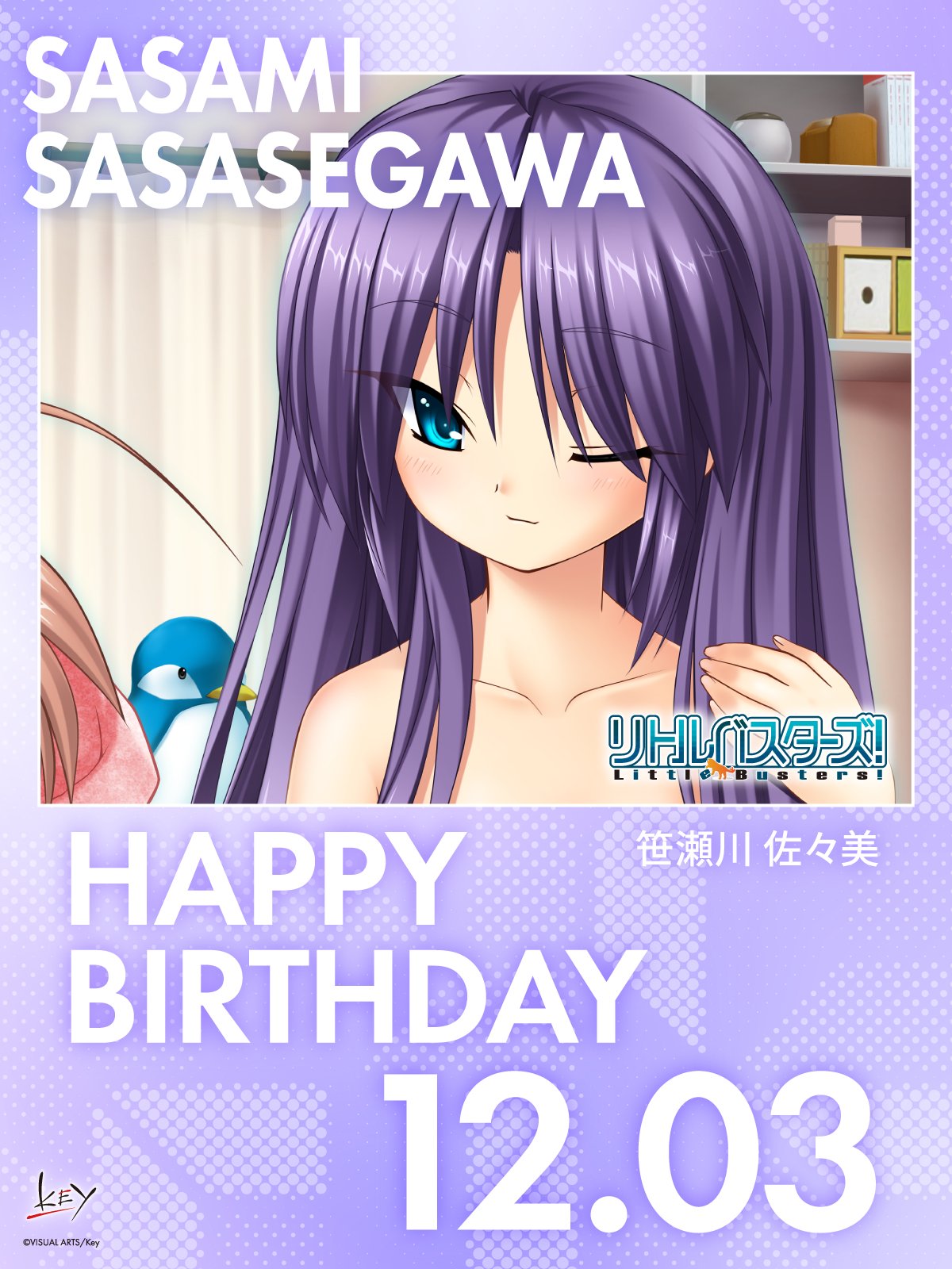 ヴァイスシュヴァルツ リトバス 笹瀬川佐々美 デッキ ヴァイス