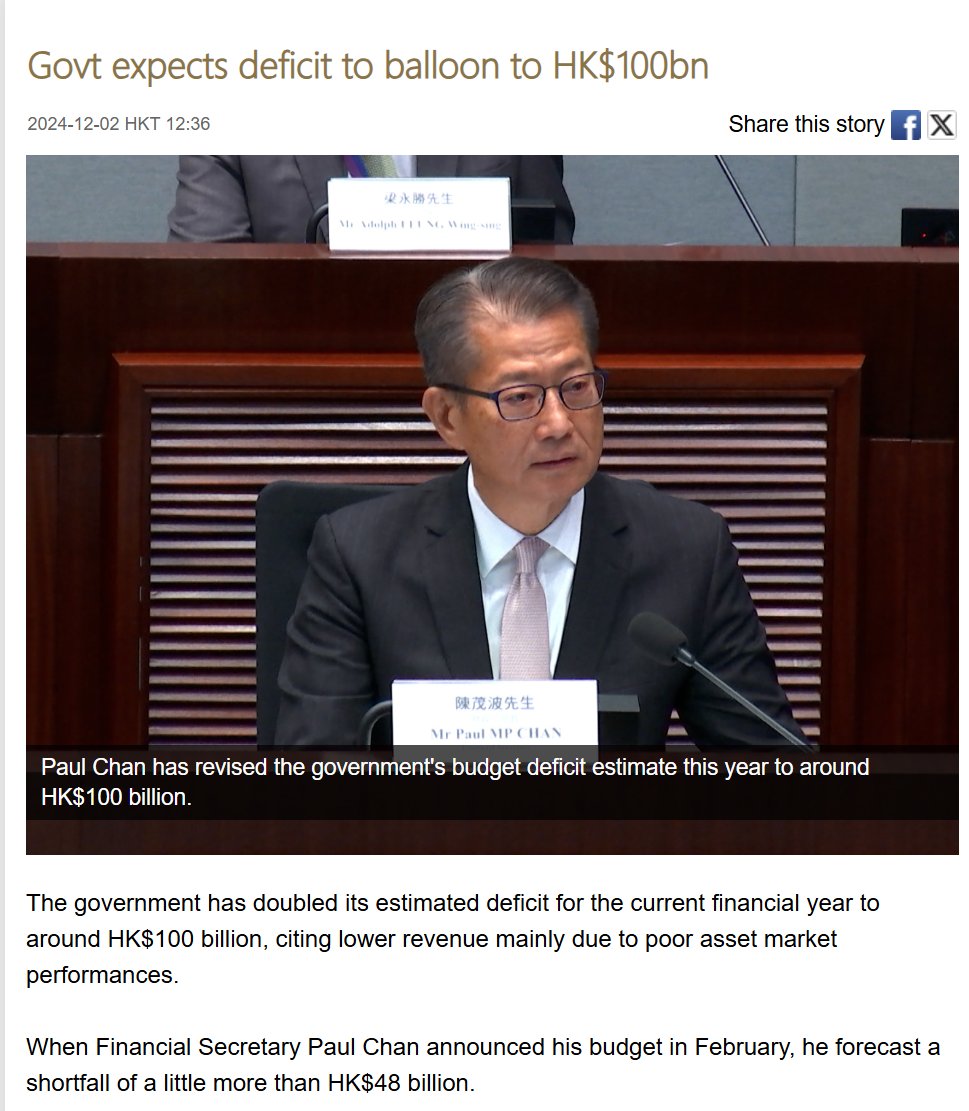 The situation is actually worse than the headline, because Mr Chan includes net cash from bond issues. Who will repay those, the tooth fairy? So the real deficit should be over HK$195bn, even worse than 2023-24 ($173bn). Table from 24-25 budget. 
news.rthk.hk/rthk/en/compon…