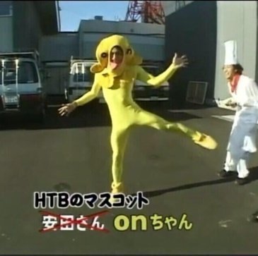 水曜どうでしょう』でおなじみ！北海道テレビのマスコット「onちゃん 