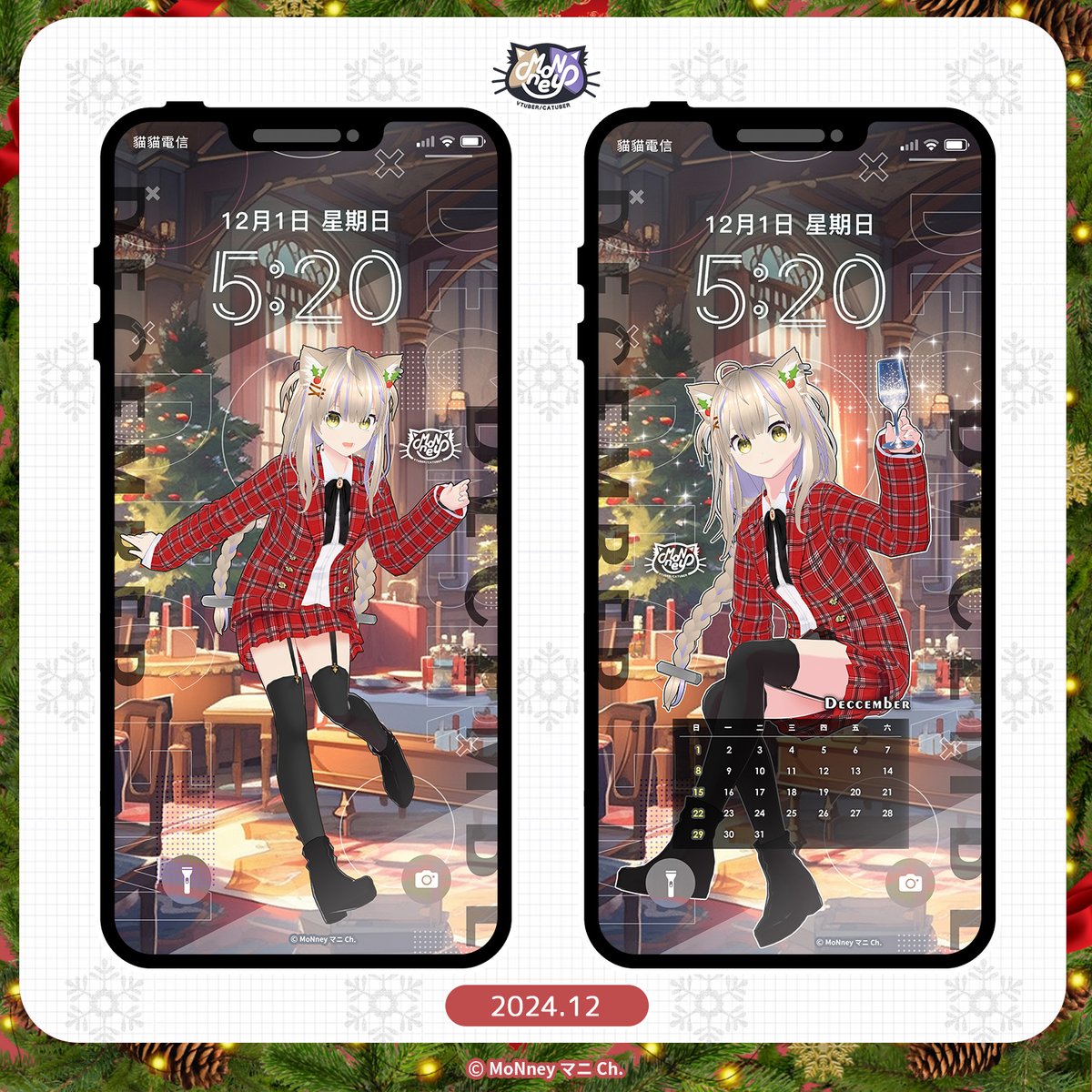 Money_Catuber's tweet photo. 🎄✨不知不覺就是今年的最後30天了~
雖然還不知道聖誕節要怎麼過，至少紅色的dress code是一定要的吧？
換上12月桌布，一起迎接暖暖的節日氛圍吧🎁！
【下載連結下收！】
🌟 想看更多新衣裝和直播，歡迎訂閱👉 https://t.co/IBHIjp99ew
#MoNney #MoNney_art #VTuber #12月 #december  #手機桌布  #月付 https://t.co/D69nnvTBSS