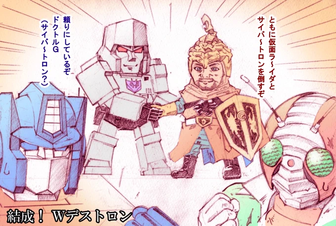 #赤い作品でTLを真っ赤っか 
赤い仮面のブイスリャー(右下) 