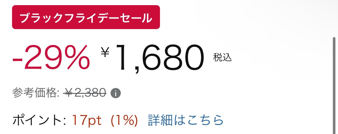 bebebebebetobe's tweet photo. 【ブラックフライデー開催中！】
Creer 自転車カバー 29%OFF✨️

Amazonおすすめ！
水が入らないよう縫い目にもしっかりと撥水加工を施されたクレエオリジナル自転車カバー！
 #AmazonBlackFriday  #アマゾンブラックフライデー  #自転車カバー 
⬇️から飛んじゃって

https://t.co/DccBrRYNis https://t.co/U5Qt6W5Vpq