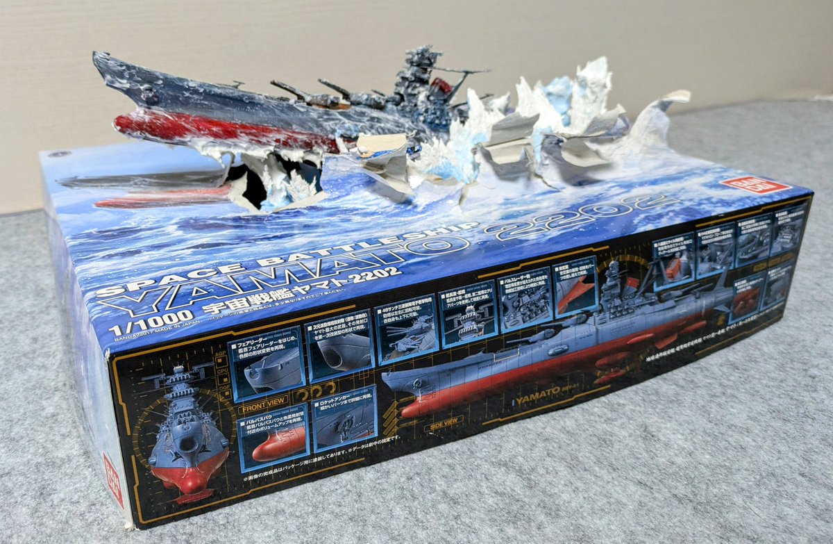 来年1月のチカホ模型展示会に向けて
プラモデル作品制作の再開
宇宙戦艦ヤマトの発進シーンに箱を使った作品になります
箱から発進する感じに見えるかな🤔
最終調整を重ねて完成に至ります
魂を込めます