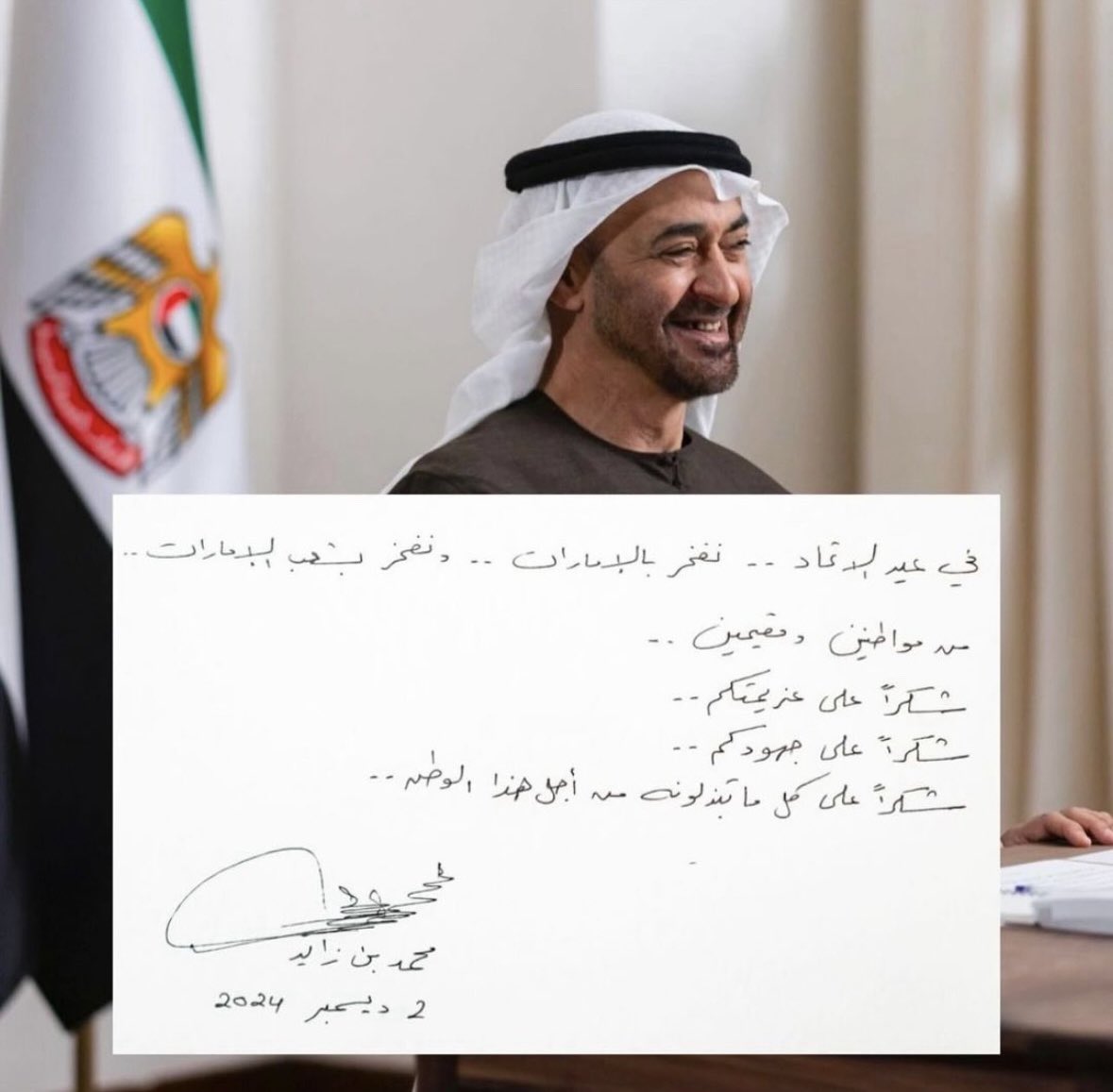 3layeenh's tweet photo. 🇦🇪✨ https://t.co/agUkxw0hs1