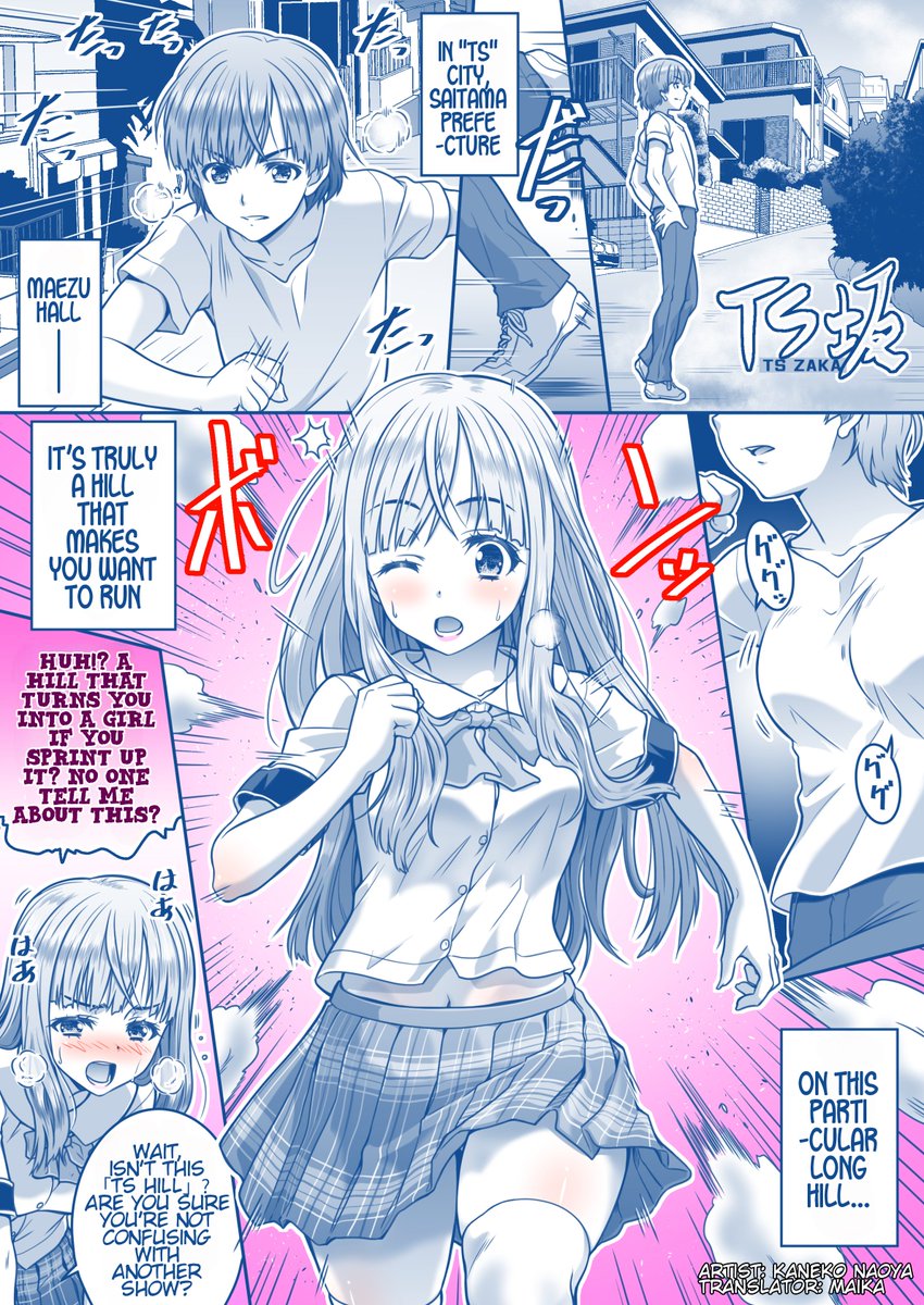 [Sprinting Up a Hill]
<a href="/nahoyan/">カネコナオヤ スーパー恋愛タイム！連載中</a>

Original Source: pixiv.net/artworks/91767…

#TSF #TGTF