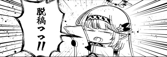 あとはグッズだけですねぇ… 