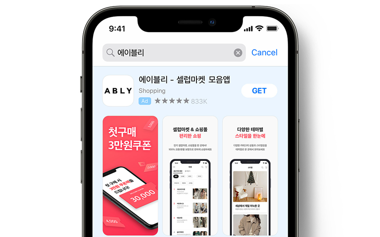 thefinancexnews's tweet image. South Korean e-commerce platform #Ably said Monday that parent company ABLY Corp. has received a 100 billion won investment from China's Alibaba $BABA.

With the investment, Alibaba will acquire a 5% stake in ABLY Corp.

Ably said that after the investment, its enterprise value