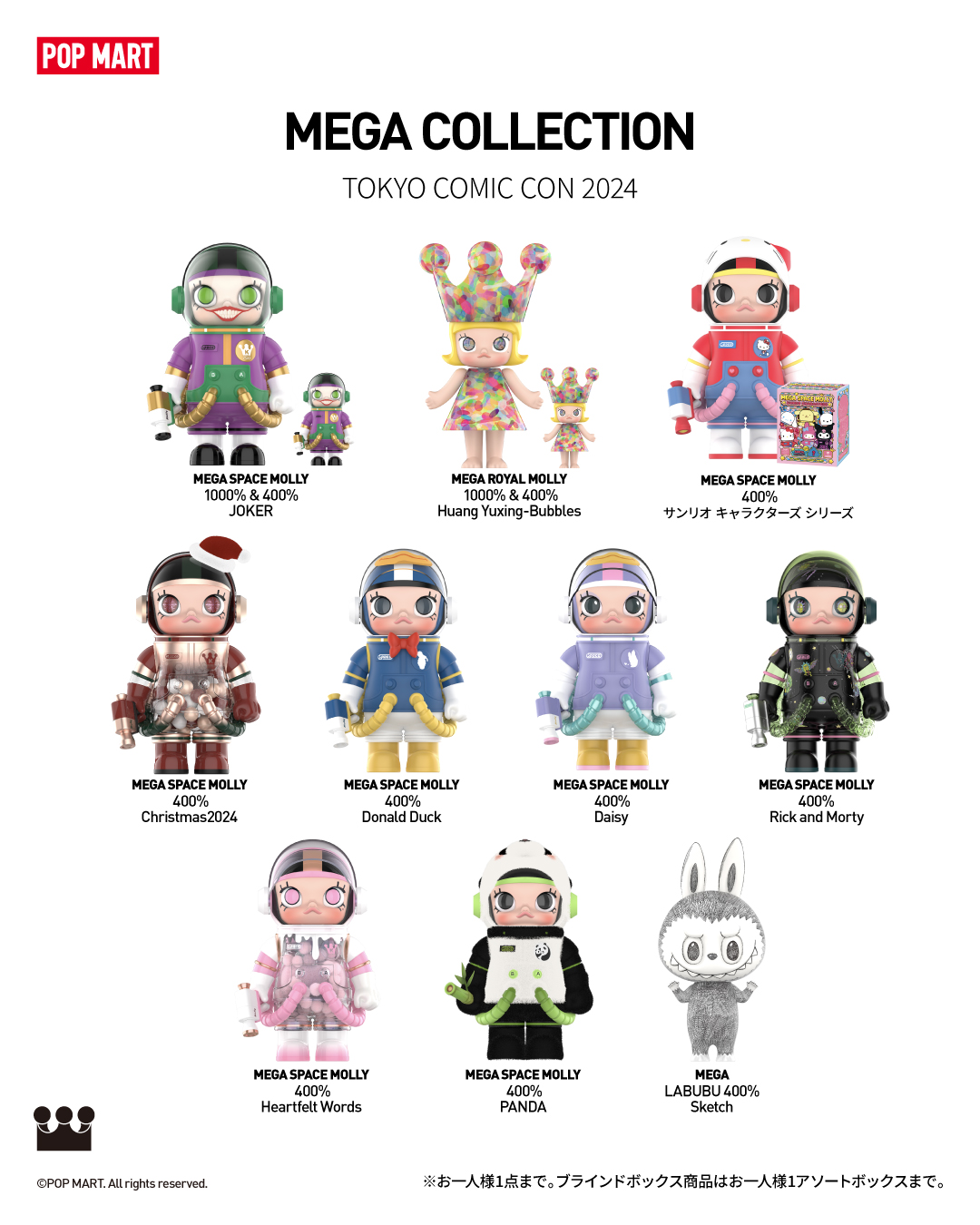 POP MART MEGA Space Molly 1000% Joker – POP MART New Zealand