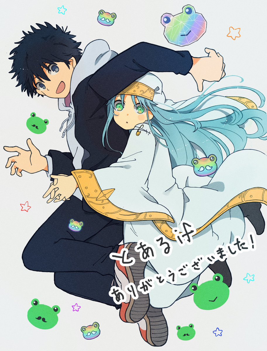 まぐ tweet media