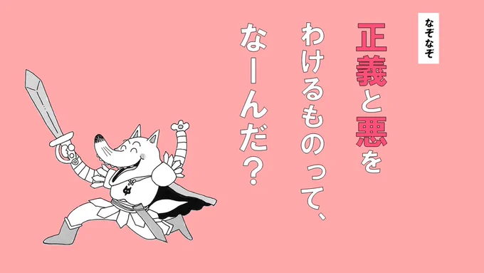 @Neiz_YGO 