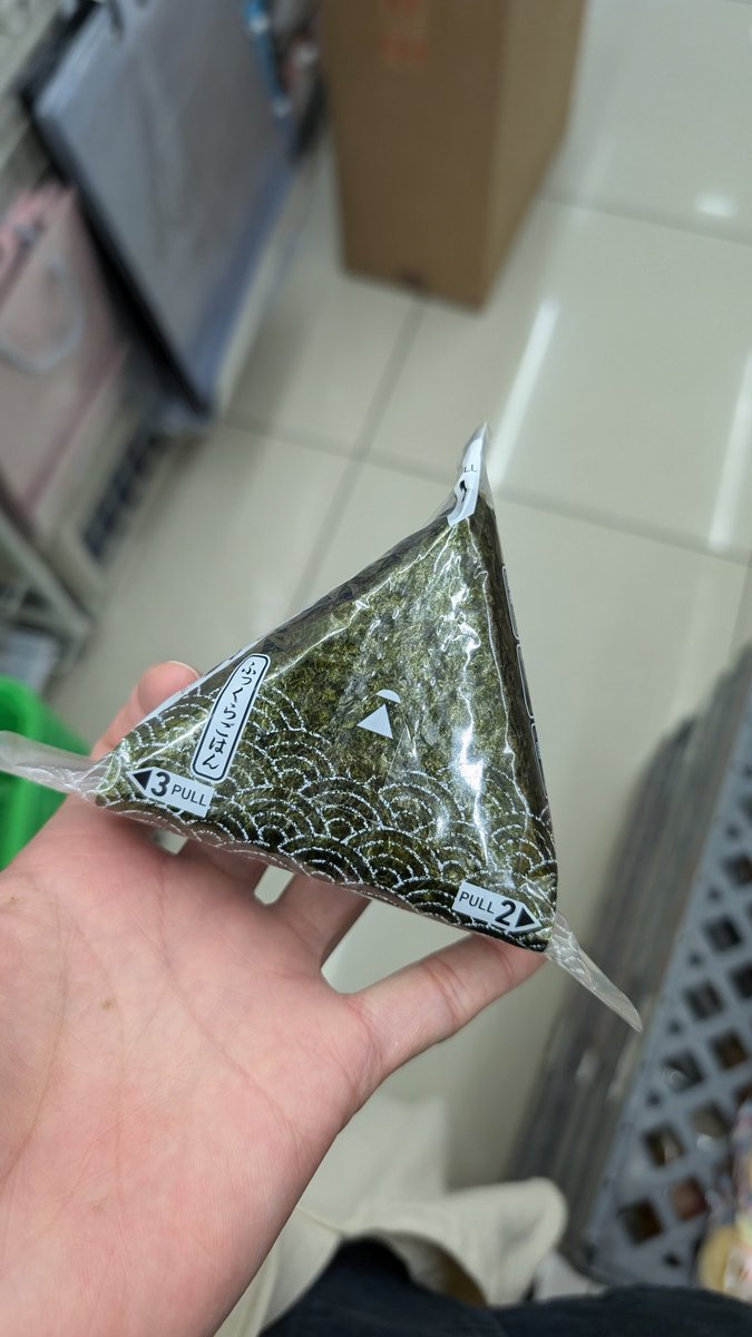 お前なんか隠してんな