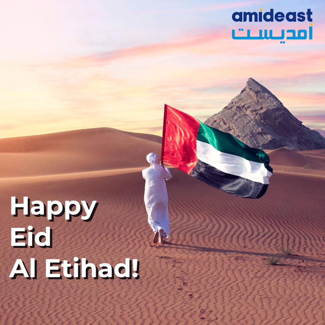 Happy Eid Al Etihad! Celebrating 53 years of incredible success.
