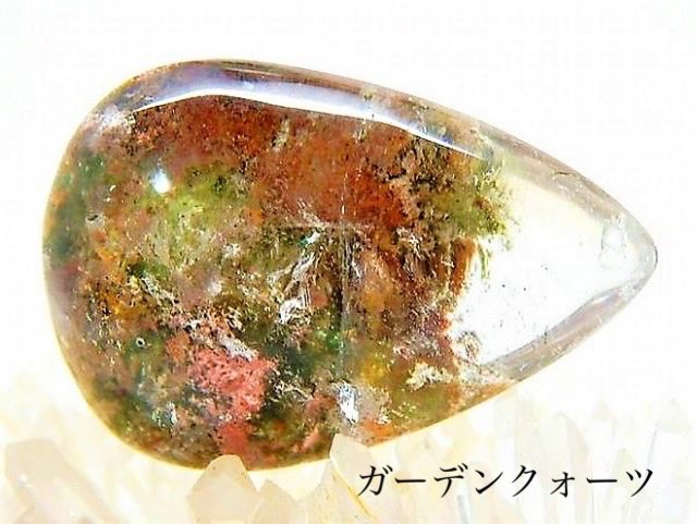 elegancespice's tweet photo. ⿻*.·色から探すパワーストーン

💚グリーン

✧*｡ガーデ��クォーツ

・心身のバランスを整え、疲労感やストレスを解消する
・マイナスのエネルギーを跳ね返す強力な守護の力がある
・決断力の向上 https://t.co/tnkKnRWIOq