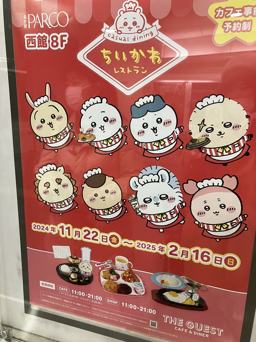 shinamon0111's tweet photo. 色々あったけどたどり着けた https://t.co/tMiYkNiw2I