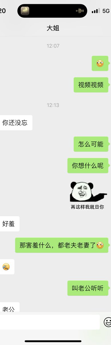 12月2号中午好兄弟们
大中午的把我整激动了 https://t.co/jMMcCKpoi5