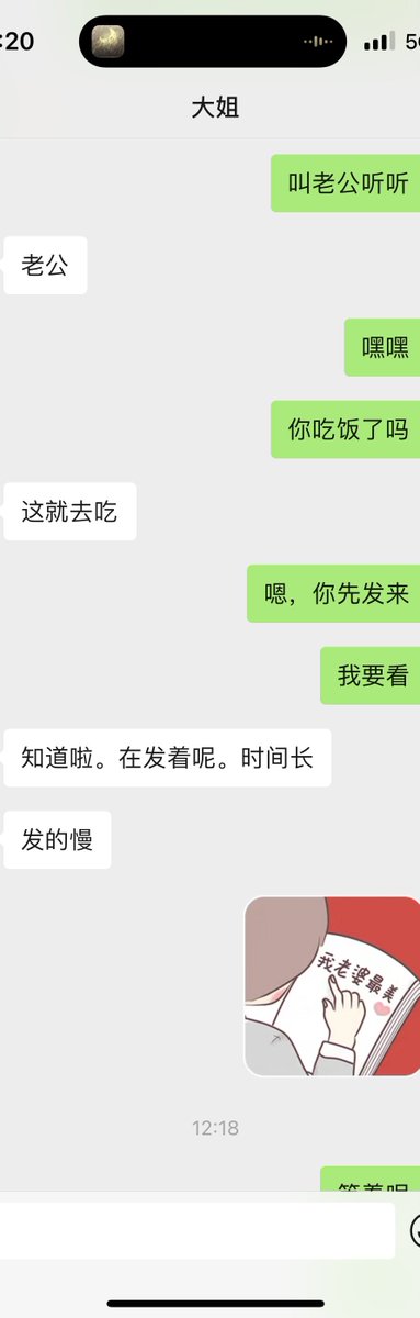 12月2号中午好兄弟们
大中午的把我整激动了 https://t.co/jMMcCKpoi5