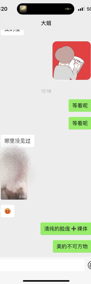 12月2号中午好兄弟们
大中午的把我整激动了 https://t.co/jMMcCKpoi5