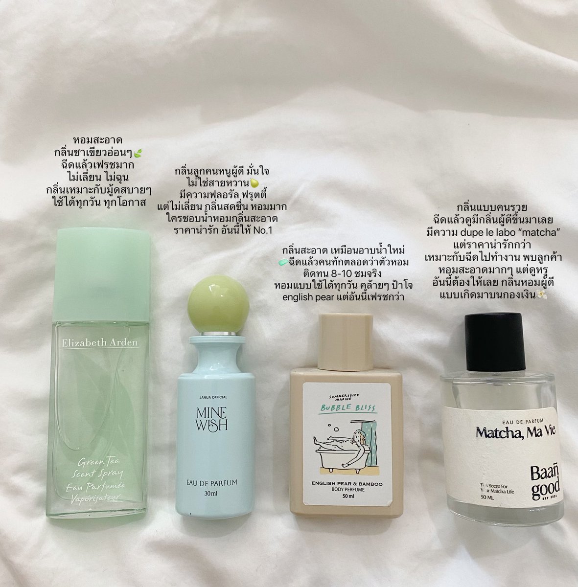 youxppp's tweet photo. 🧼 ชอบแก๊งนี้มาก เป็นน้ำหอมที่กลิ่นสะอาด ไม่หวานเลี่ยน ไม่ใช่แนวแป้งเด็กด้วย มีความเป็นลูกคุณ ผู้ดีมีเงิน ฉีดปุ๊บดูมั่นใจเลย หอมมากจริงๆ ฉีดไปคนรอบข้างก็ทักว่ามันหอมแบบคนรวย ริชๆ 💸 สามารถฉีดออกงานหรือใช้ได้ในวันสบายๆได้เลย https://t.co/Zuns0jtTHu