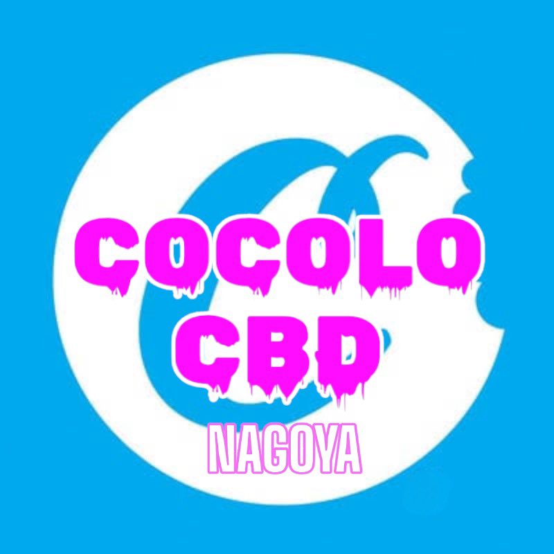 cocoloCBD's tweet photo. #おはようございます 

今週も無理せず頑張りましょう🫡
✅ストレス緩和
✅睡眠サポート
✅イライラ解消

#CBD名古屋 #名古屋CBD #大曽根CBD #CBD大曽根 #CBD #CRDH #CNP #CBDZERO #CBN #CBG https://t.co/qreLLfwvuA