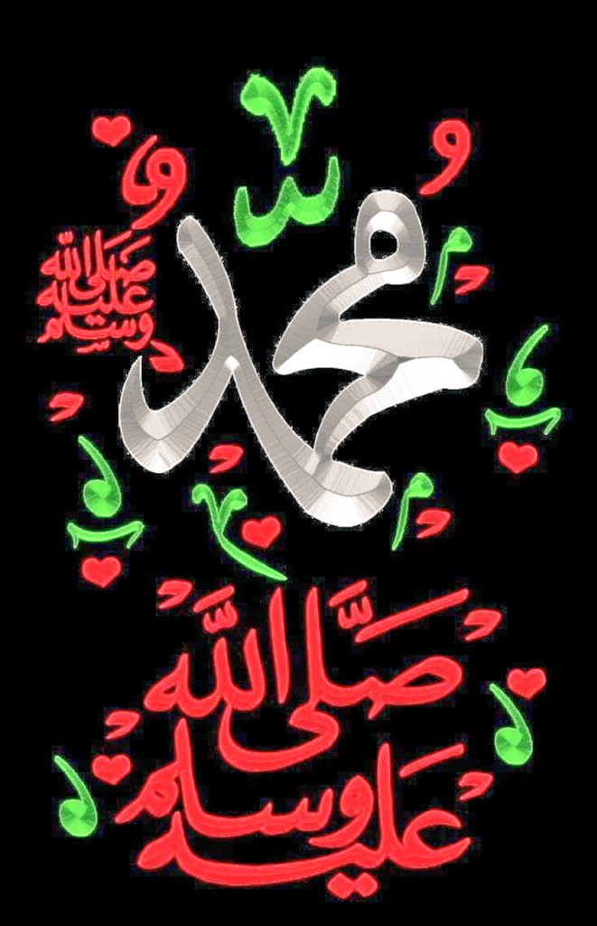🍁.•°``°•.👑¸.•°``°•.🍁
🍁( ❤  ‌‌ مًُحًَمًَّدٍٍ ❤  )🍁
 🍁`•.¸🍂🍂🍂 ¸.•`🍁 
    🍁    °•.¸  ¸. 🌹آلَلَهّمًَّﷺ🌾🌹صَّلَِّﷺ🌺وٌَسَِـــلَِّمًْﷺ🌷وٌَبًَآرِکْﷺْ🌻عٌلَﮯﷺنَِبًِيَِّنَِـــآ💐🌹ﷺمًُحًمًَّدٍﷺ