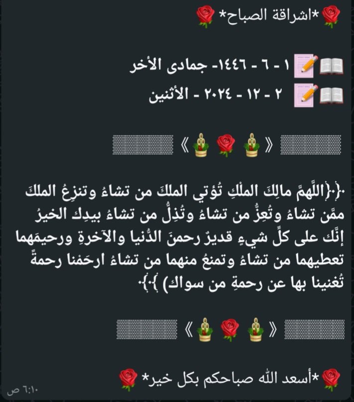 Mohamed Sheta (@mohamed75014085) on Twitter photo 