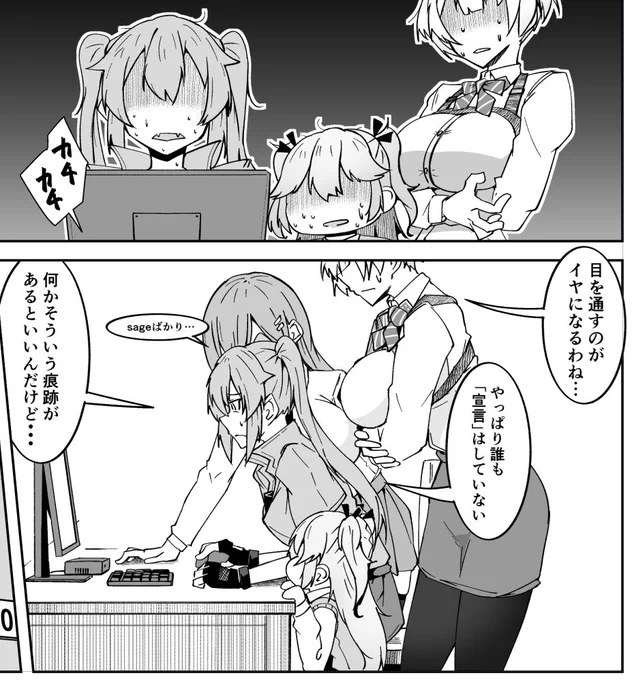 スーパーショーティちゃんはかわいいなぁ・・・ 
