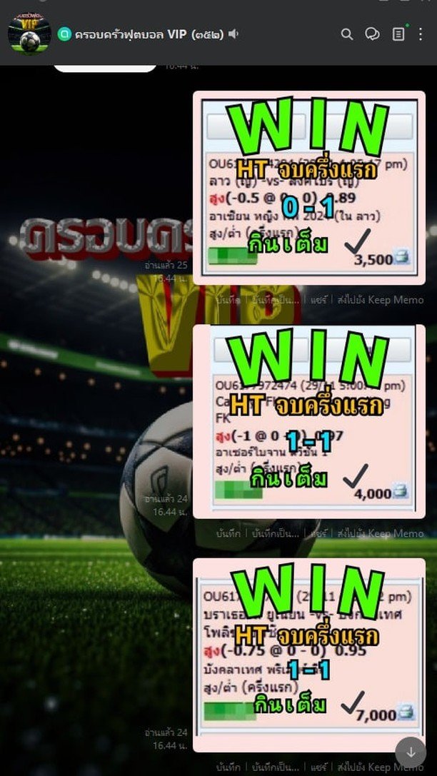 💯รีวิวกลุ่มนำเล่น 𝐕𝐈𝐏 
⚽️กลุ่มนำเล่นบอลสด 👉นำเล่นจริง บวกจริง ไม่ขิง100% ⏩ลองแวะมาตามกลุ่มเราดูก่อน 🆓เข้ากลุ่มฟรี ❎ไม่มีค่าเข้า  🆕⚽ แนวทางดีดี ถ้าไม่รู้จะเริ่มยังไง ให้เราแนะนำคุณ ⚽ หรือแอดไลน์ : @𝐣𝐠𝟕𝟕 
หรือคลิก lin.ee/5UoejuU